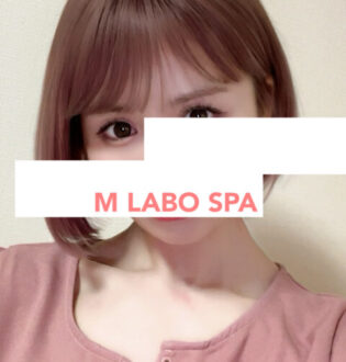 M LABO SPA大宮 真田りりな