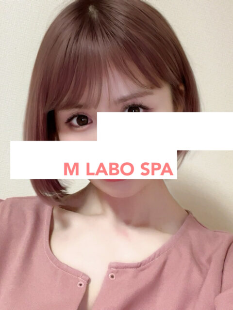 M LABO SPA大宮 真田りりな