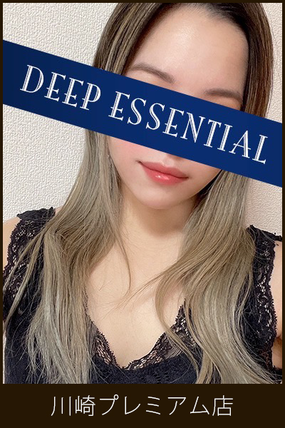 DEEP ESSENTIAL 川崎 (ディープエッセンシャル) 豊田えり