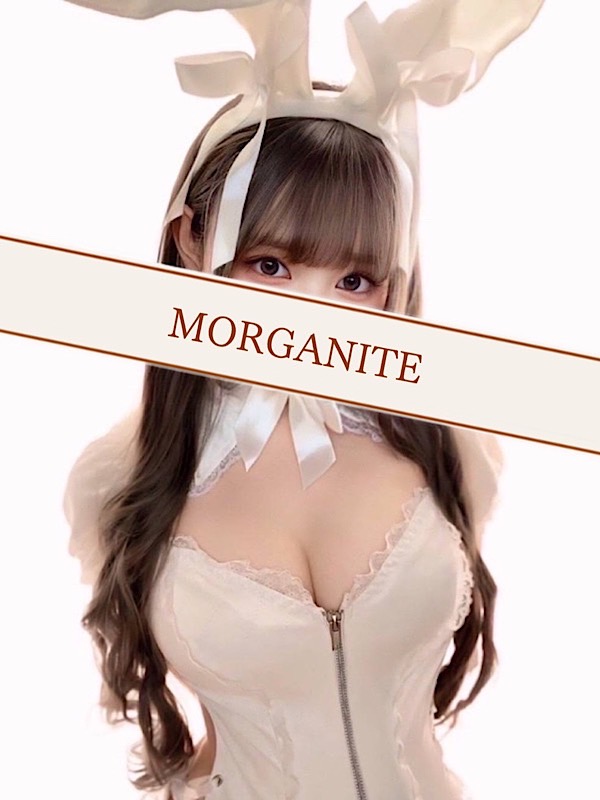 MORGANITE (モルガナイト) 七宮こむぎ