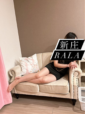 RALA (ラ・ラ) 新庄レイラ