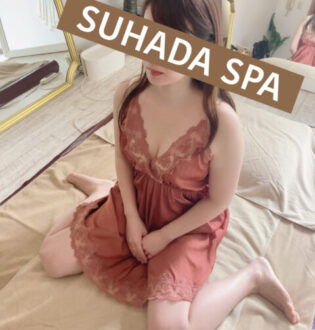 すはだSPA 一色いずほ