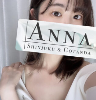 Anna (アンナ) 小鳥遊はる