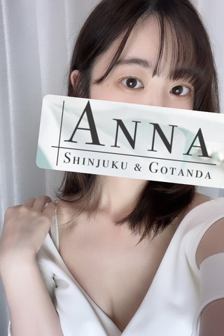 Anna (アンナ) 小鳥遊はる