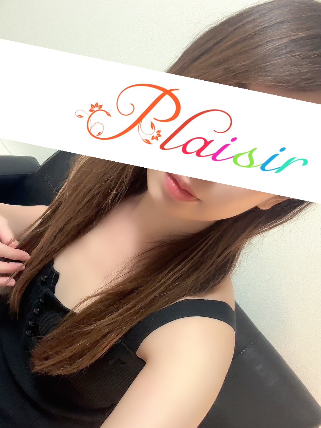 Plaisir 町田 (プレジール) さき