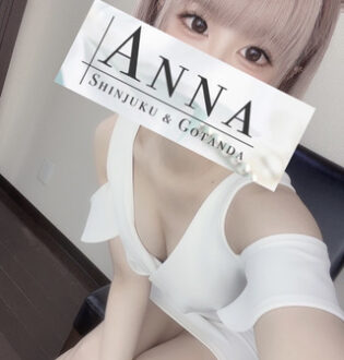 Anna (アンナ) 本郷さな