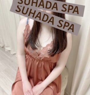 すはだSPA 花井みゆ