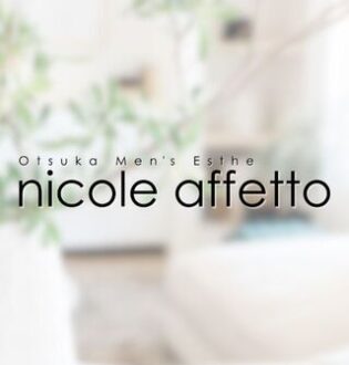 nicole affetto 大塚 (ニコルアフェット) 冴島