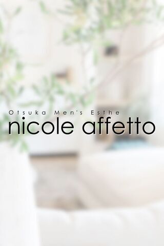 nicole affetto 大塚 (ニコルアフェット) 冴島