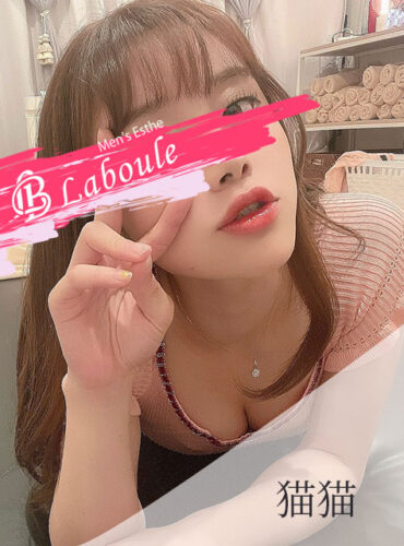 Laboule (ラヴール) 猫猫