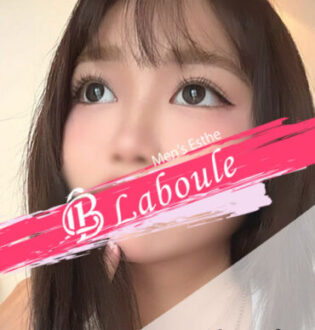 Laboule (ラヴール) ティナ