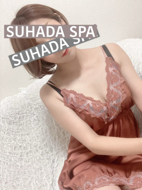 すはだSPA 木下さき