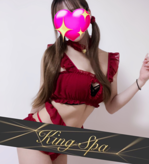 King Spa 吉祥寺 (キングスパ) 上坂なゆ