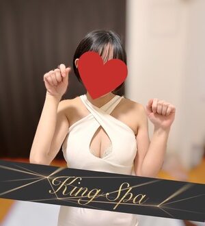 King Spa 吉祥寺 (キングスパ) 佐倉ふうか