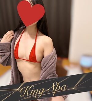 King Spa 吉祥寺 (キングスパ) 浜咲せら