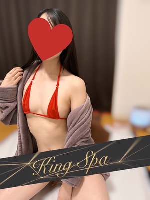 King Spa 吉祥寺 (キングスパ) 浜咲せら