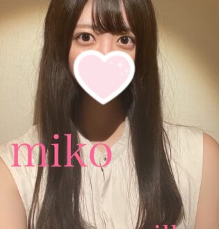 Milky 町田・相模大野 (ミルキー) みこ