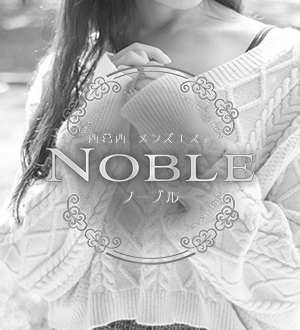 NOBLE (ノーブル) 吉高