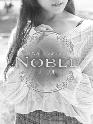 NOBLE (ノーブル) 吉高