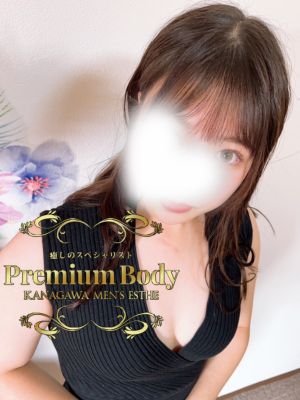 Premium Body 藤沢 (プレミアムボディ) ここ