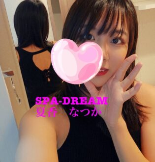 SPA DREAM (スパドリーム) 夏香