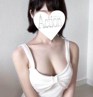 Action (アクション) 斎藤くるみ