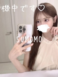 Aroma luxuryジャングル SUMOMO