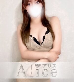 Alice (アリス) 雨宮みなみ