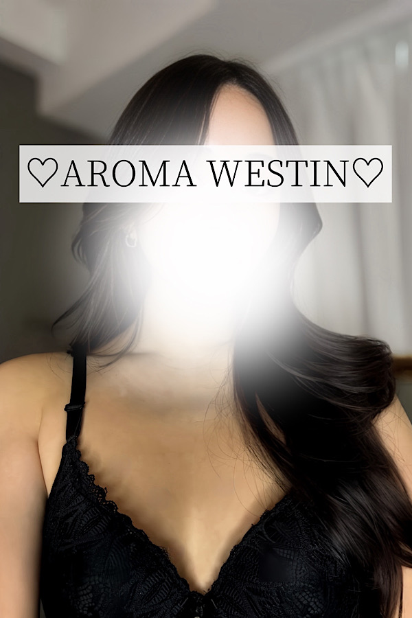 Aroma Westin (アロマウエスティン) えま