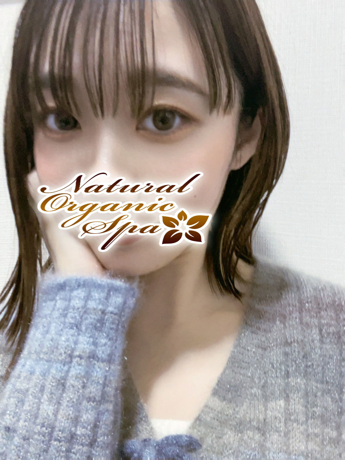 Natural Organic Spa池袋 (ナチュラルオーガニックスパ) あお