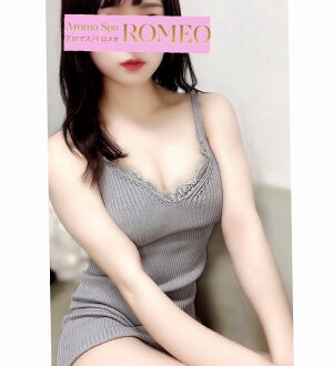 ROMEO (ロメオ) 工藤あおい