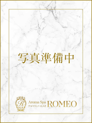 ROMEO (ロメオ) 七瀬ゆず