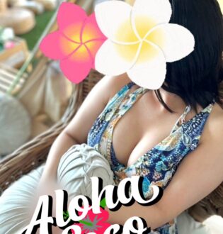 Aloha. Loco (アロハロコ) あかね