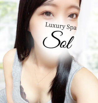 Luxury spa SOL (ソル) 相沢ちはる