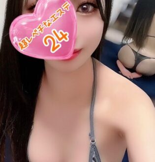 レベチなエステ24 水瀬まい