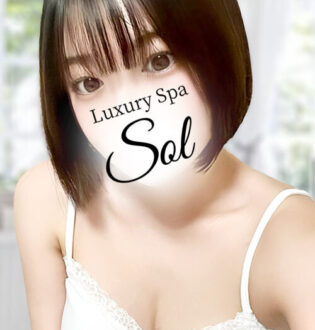 Luxury spa SOL (ソル) 源氏ひかる