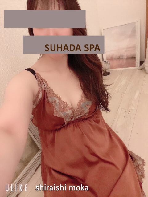 すはだSPA 白石もか