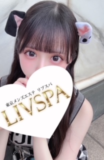 LIVSPA (リブスパ) 坂下えみり