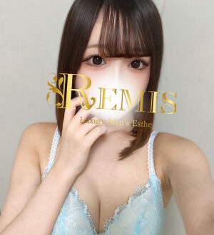 REMIS (ランス) 水島りな