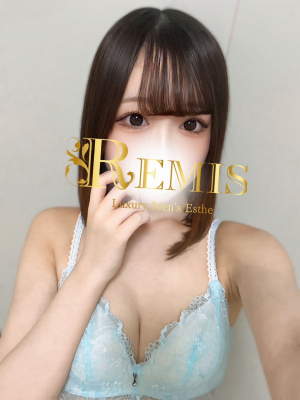 REMIS (ランス) 水島りな