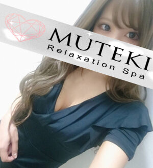 MUTEKI (無敵) 星川みのり