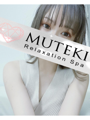 MUTEKI (無敵) 真白ありす