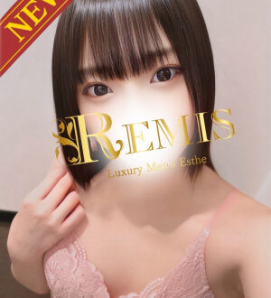 REMIS (ランス) 天月れむ