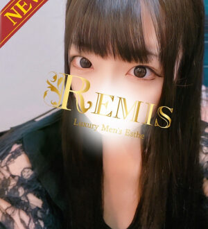 REMIS (ランス) 今井ゆな