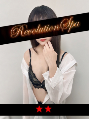 Revolution SPA (レボリューションスパ) ゆあ