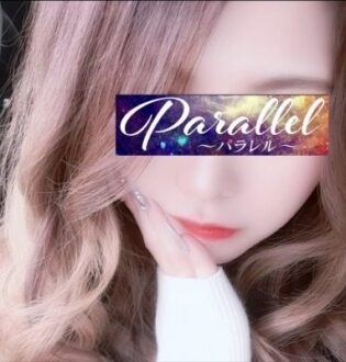 Parallel (パラレル) みなみ