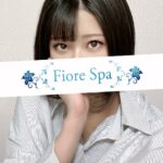FioreSpa 池袋 (フィオーレスパ) 二宮ゆう