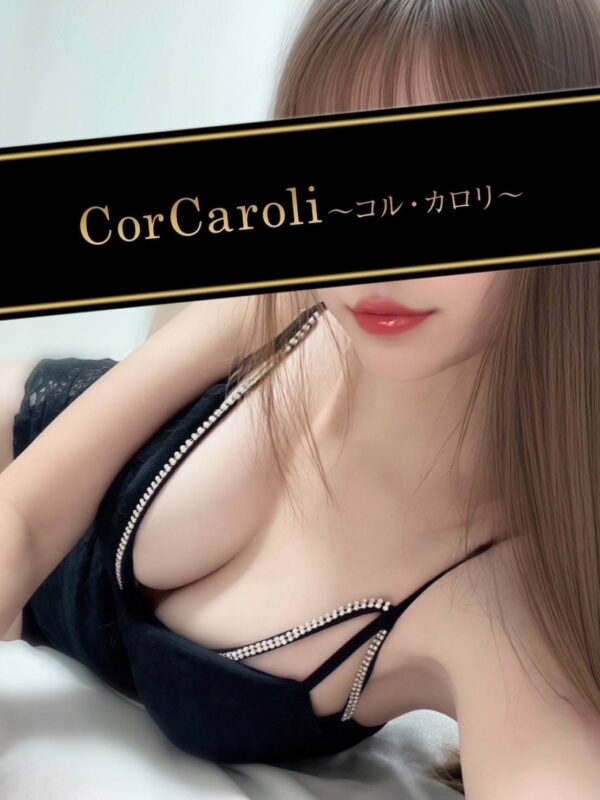 Cor Caroli (コルカロリ) 原田あんじゅ