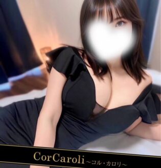 Cor Caroli (コルカロリ) 松原さつき