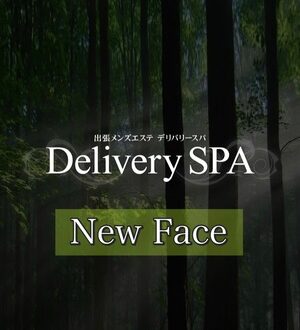 Delivery SPA (デリバリースパ.) NEW(e
